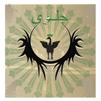 Dhul Qarnayn - Jilwah